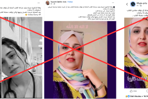 حركات الذراع تطابق ملحوظ في حركة ذراع الرئيس أثناء حديثه-2