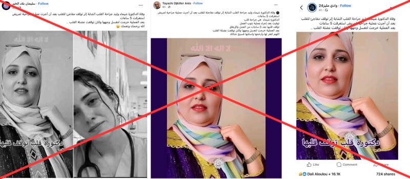 حركات الذراع تطابق ملحوظ في حركة ذراع الرئيس أثناء حديثه-2